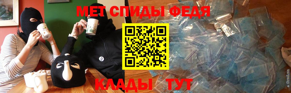 АМФ Розовый Киселёвск