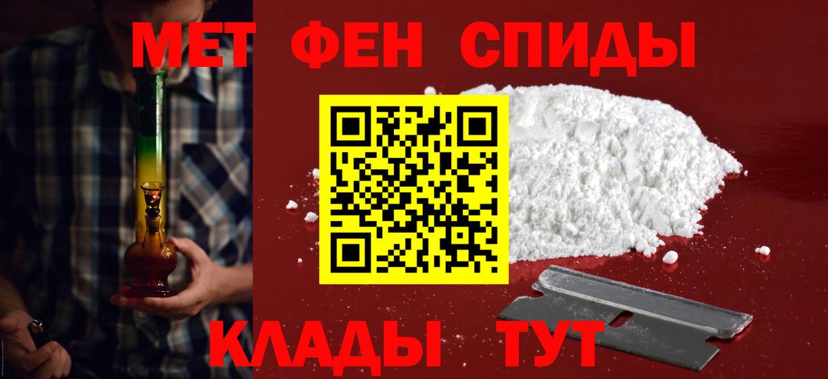 Amphetamine VHQ  Amphetamine  Киселёвск  Вход с VPN 