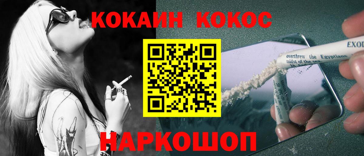 ГАШИШ Киселёвск