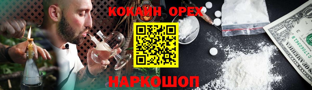 Cocaine 99%  Cocaine 99%  КОКАИН  купить  цена  Киселёвск  Вход с VPN 