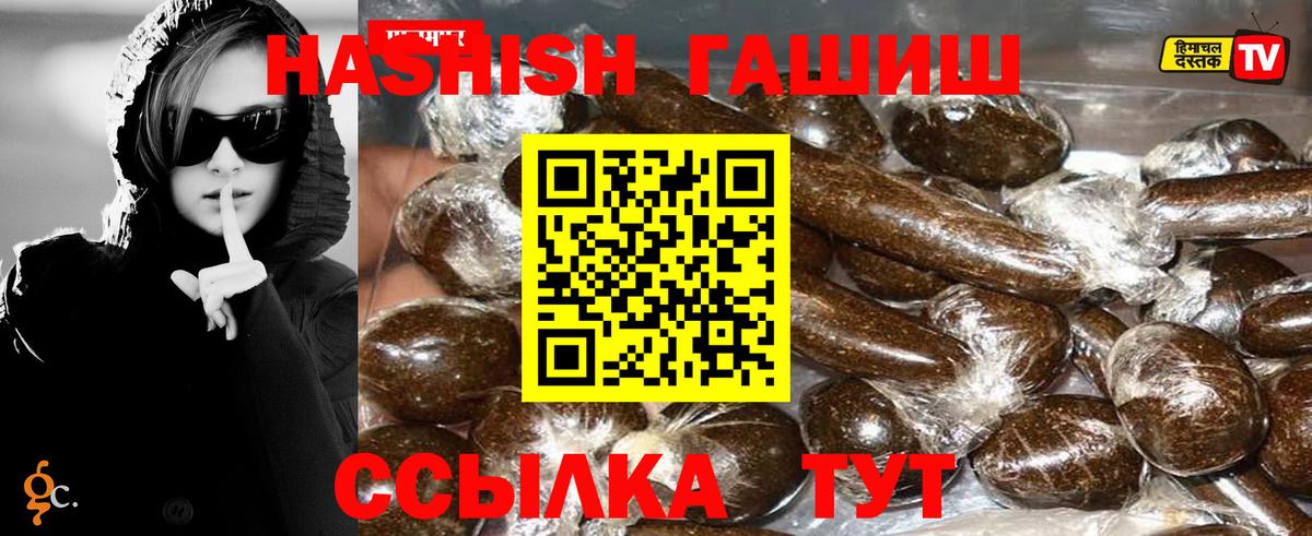 ГАШ гарик Киселёвск
