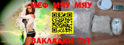 мефедрон Кунгур
