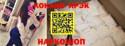 кокаин VHQ Кумертау