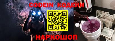 кокаин VHQ Кумертау