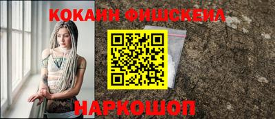 кокаин VHQ Кумертау