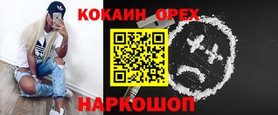 кокаин VHQ Кумертау