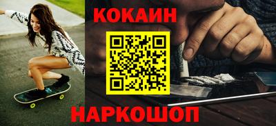 мефедрон Кунгур