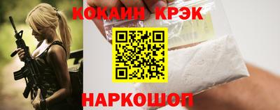 мефедрон Кунгур