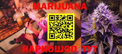 мефедрон Кунгур