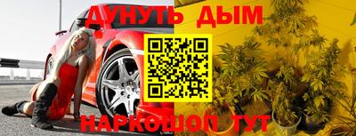 мефедрон Кунгур