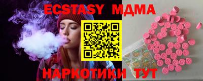 мефедрон Кунгур