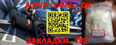 кокаин VHQ Кумертау
