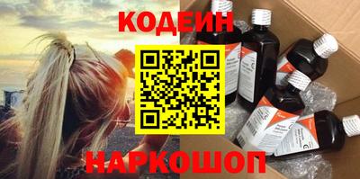 мефедрон Кунгур