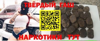 кокаин Ангарск