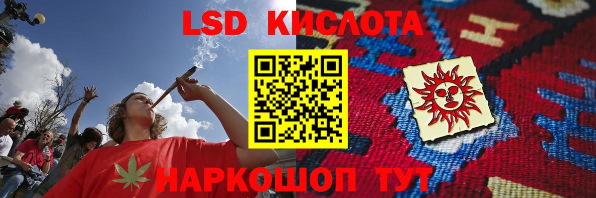 omg зеркало  Вход с VPN  Киселёвск  ЛСД экстази ecstasy 