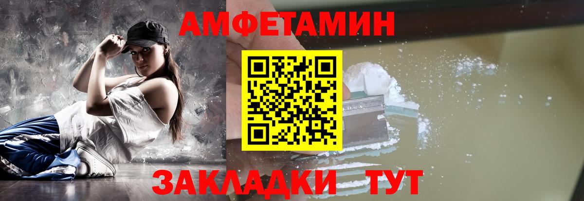 Первитин мет Киселёвск