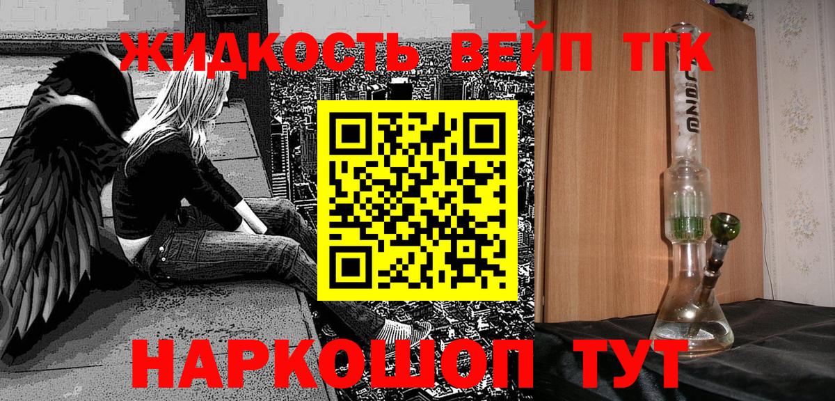 Дистиллят ТГК Wax Киселёвск