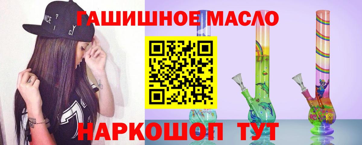 Киселёвск  сколько стоит  Вход с VPN  Дистиллят ТГК Wax  ТГК вейп 