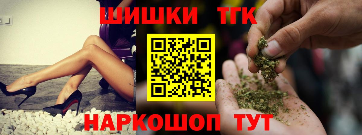 Бошки Шишки MAZAR Киселёвск